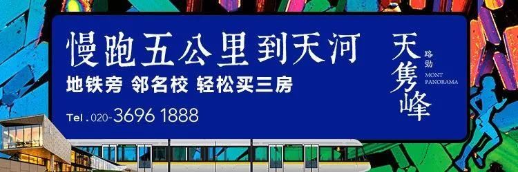 4月数据:“万年老二”黄埔大减596套!跌近4成!是首付变高or“吃老