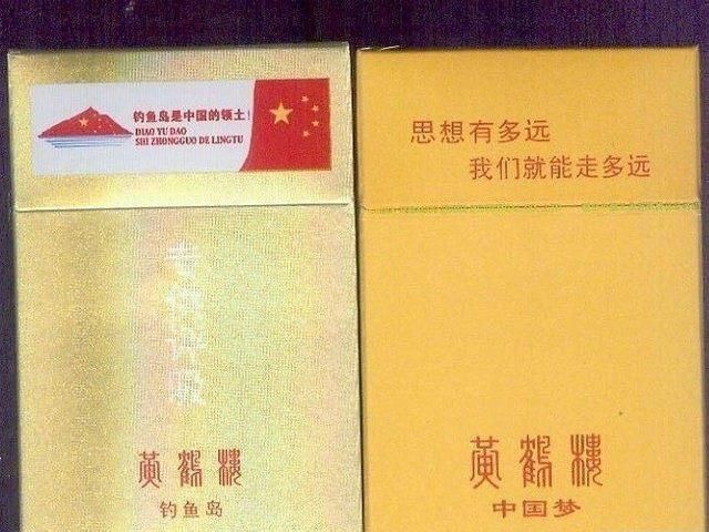 中国最贵香烟,2万\/条,到底凭啥这么贵?
