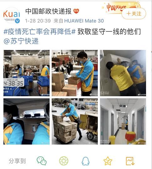 苏宁快递怎么样