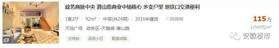 政务区最全买房指南!新房总价95万起!二手房还有1万+!入住富人区