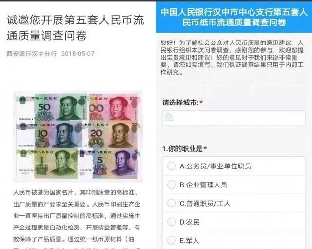 人民币将要升级改版:10元硬币要推出?