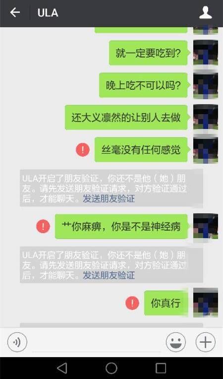 在微信上跟你说这句话的女人就说明你们之间的感情结束了