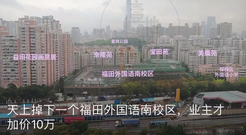 粤港澳大湾区跨时代背景下,湾芯优质新房值得重点关注!