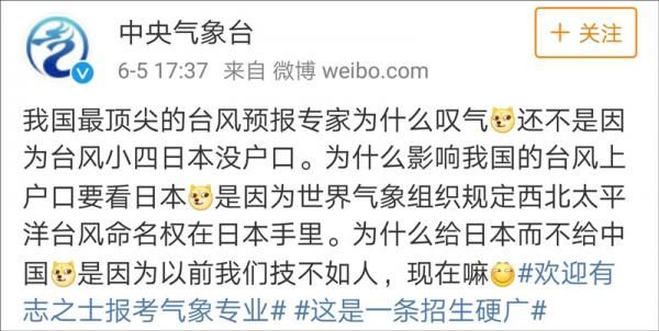 央视台风报道中一闪而过的瞬间,背后细节引人深思