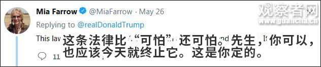 美国网友不满特朗普非法移民政策 伊万卡抱抱儿子也遭围攻