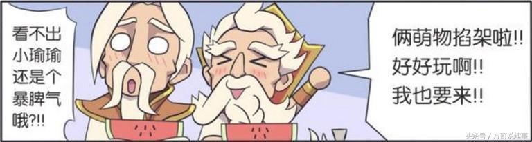 诸葛亮太神了!和周瑜单挑时,连胜了200场!