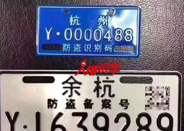 杭州电瓶车上牌