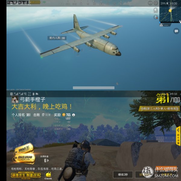 买相机送手机?-HUAWEI 华为 P20 pro 宝石蓝