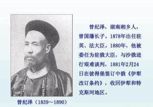 左宗棠收复新疆时,为何没有彻底收复伊犁地区?_【快资讯】