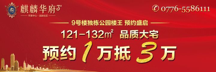 百色2018年事业单位公开招聘1409人,8日起开