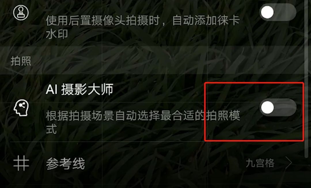 华为P20摄影技巧大全 手机摄影必看的教程