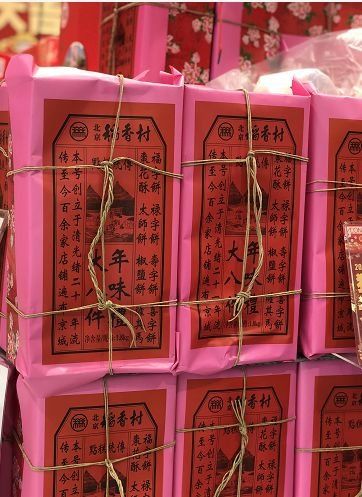 在北京，春节送礼是有规矩的，千万别错了!!