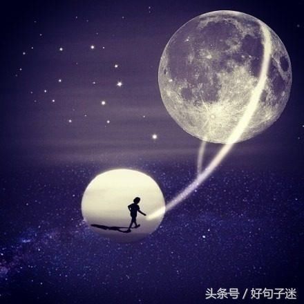 感悟人生的经典句子语录，句句真理