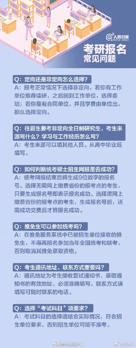 湖北省教育考试院官网2020