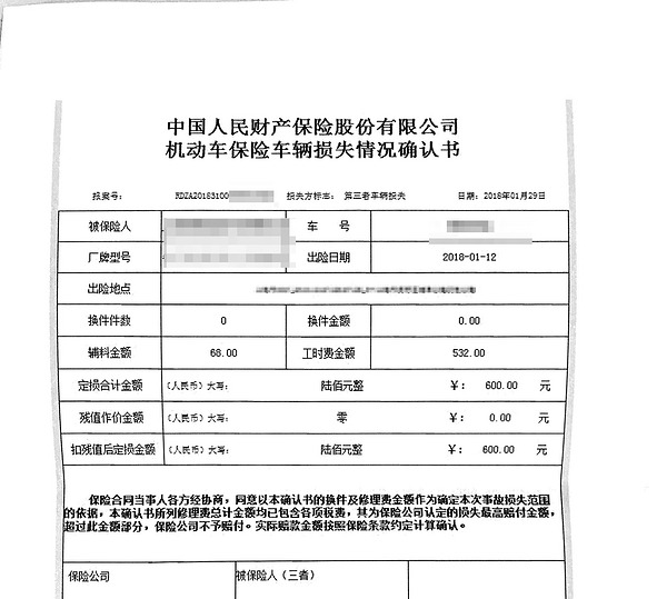 t01585e049315173def.jpg