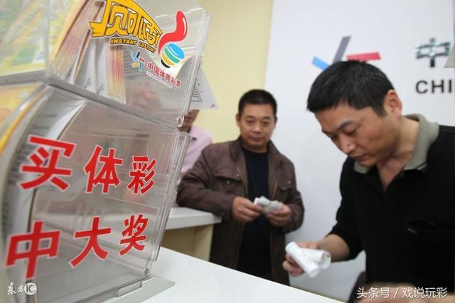 大乐透第三期开机号:1字头和3字头号码集体消