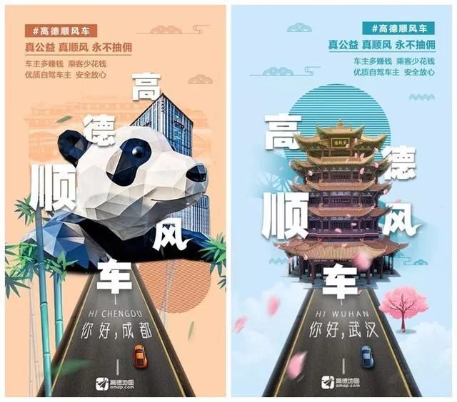 365bet体育网:阿里巴巴高德在网约车市场搞了个小动作 365bet体育网:阿里巴巴高德在网约车市场搞了个小动作
