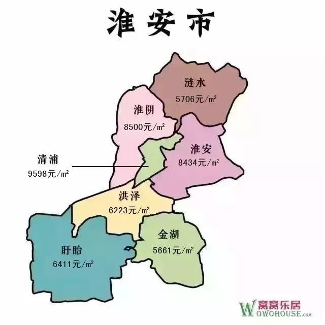33%↑ 淮安5月各区房价地图 扬州5月二手房均价 12595元/m环比上月图片