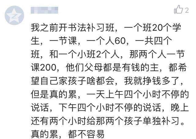 这些月薪以万为单位的人，过的怎么样？网友：过的很辛苦