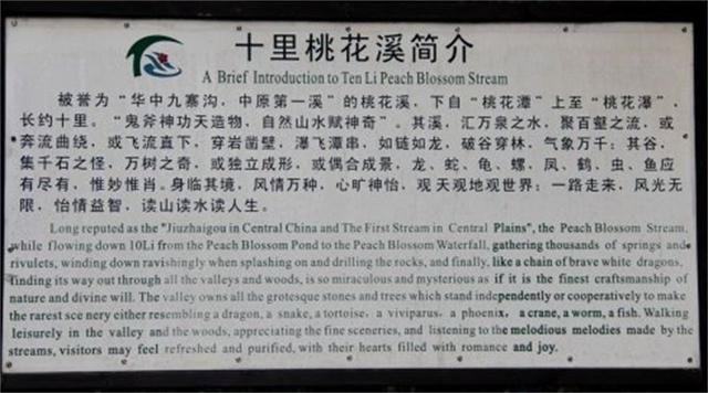 中国最年轻的世界地质公园：曾经全国闻名，如今鲜有游客去旅游