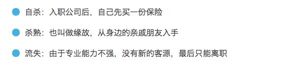 为了返佣买保险，你的保单就已经打了大折扣了