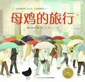 五一书单|带上书本去旅行，朝着目的地出发吧!