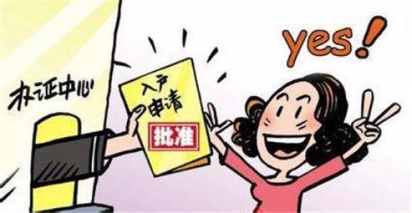 40岁以下本科生可直接在南京买房!专家:南京变相放开“限购”!