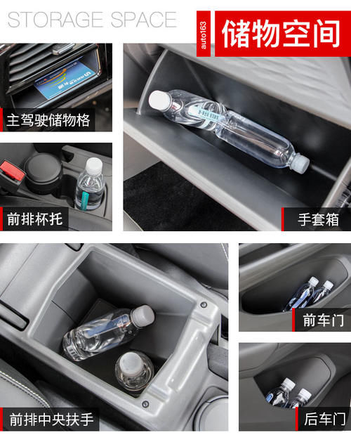 驾驶员身份曝光