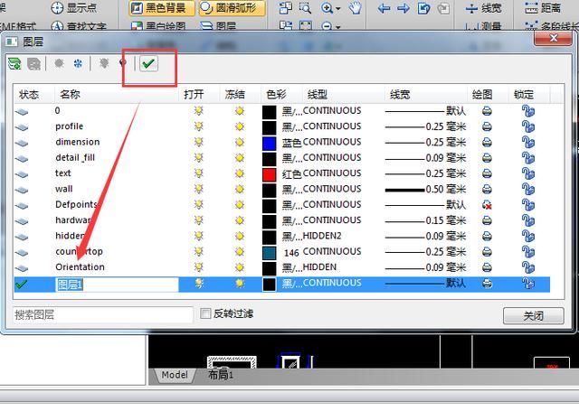 CAD图层搞定只有,10秒使用CAD图层坐标,零基cad对是一个攻略的转点后问题图片