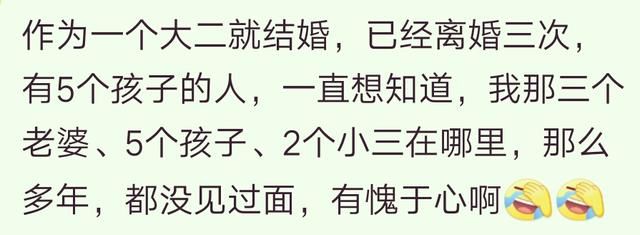 你有没有被嘴碎大妈谣言不是正经人的经历？大妈们都是当编剧的主