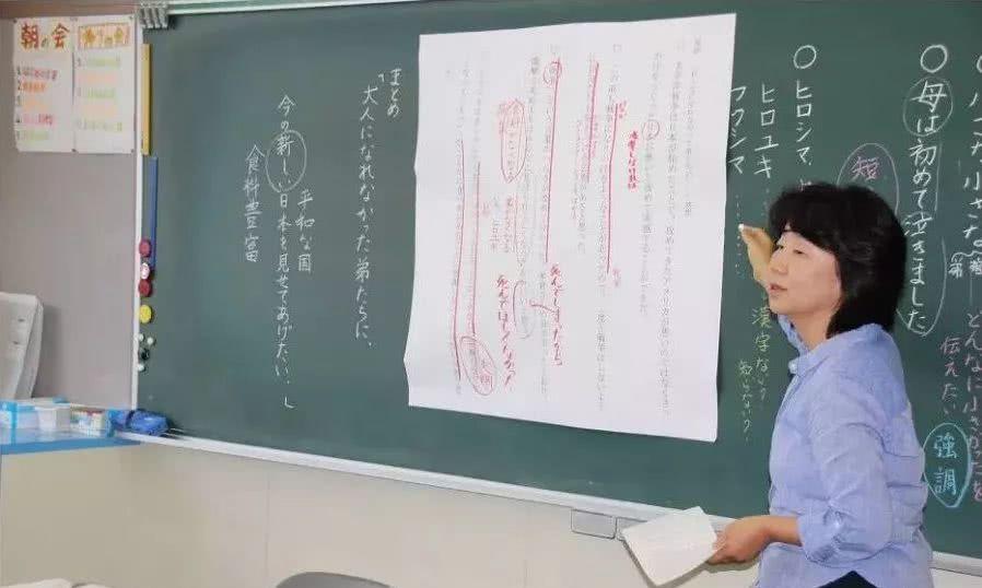 日本再现"专为一个人而设的学校"!全校仅5名老师,1名学生!