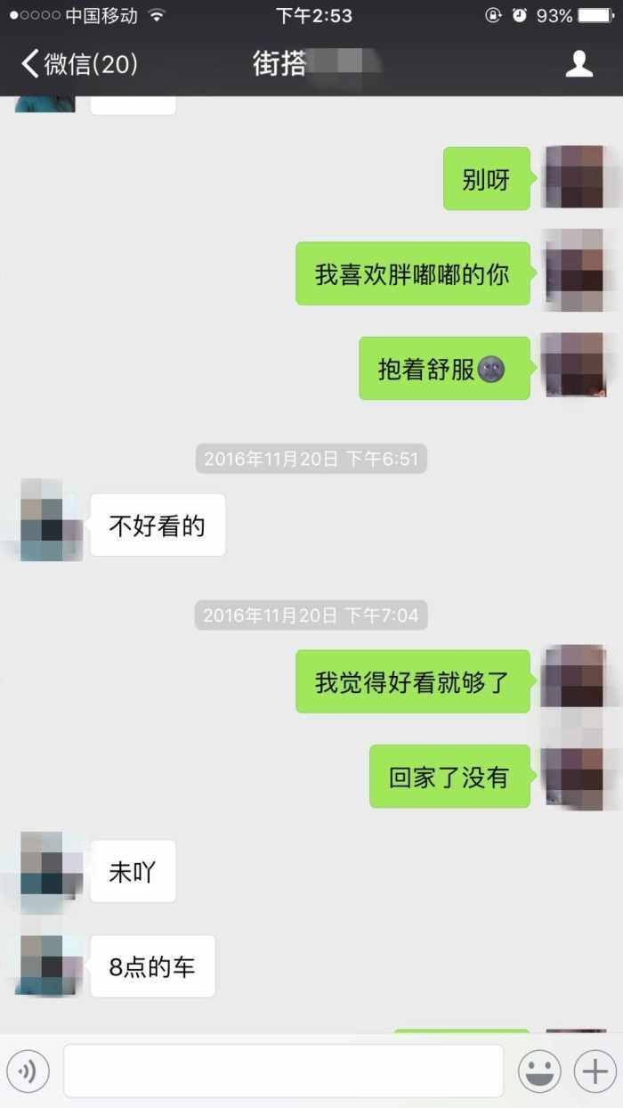 追女生有哪些靠谱实用的绝招， 可以让女生快速为你沦陷?