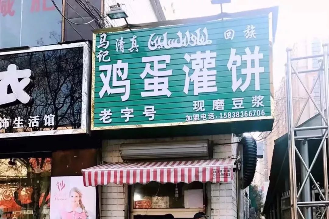 化冻美食小鸡翅|这家羊清单,好吃到只想用哇快速私藏方法的蝎子图片