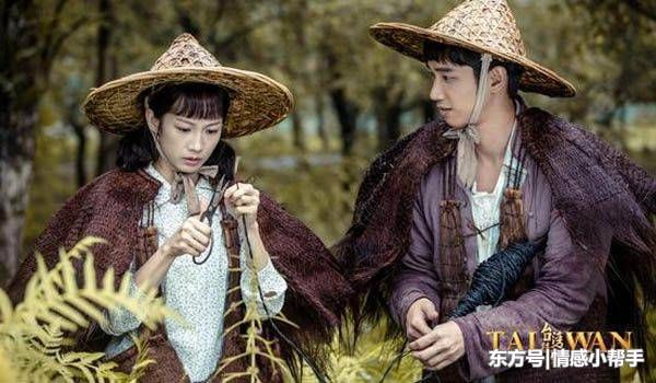 《台湾往事》所有人物结局,谢双美诀别林清文