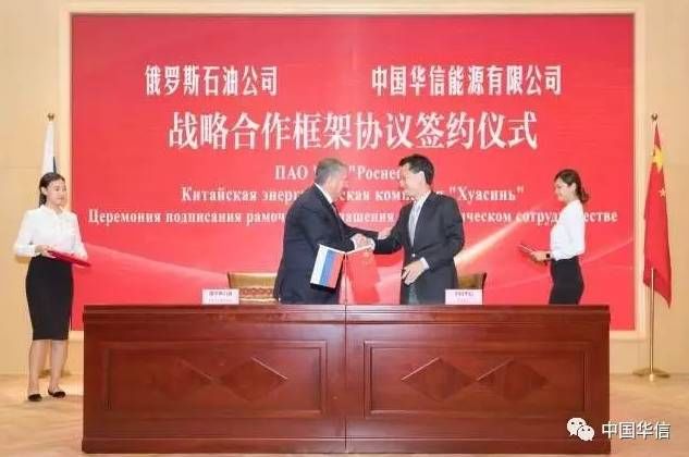 俄媒称中俄联手可埋葬美元霸权 美只能靠军力