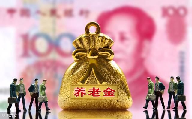 领了失业金，会不会影响以后的养老待遇？