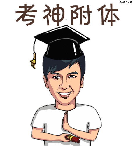 高考英语中最容易写错看错的30组英语单词