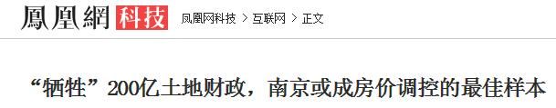 淮安3月份最新房价出炉，来看看你家现在的价格~