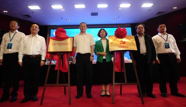 工商联是什么单位