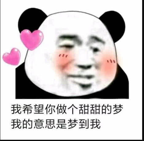 表情聊天时,这几个异性千万别发,不然你就要表情包坏坏他系列妈贼图片