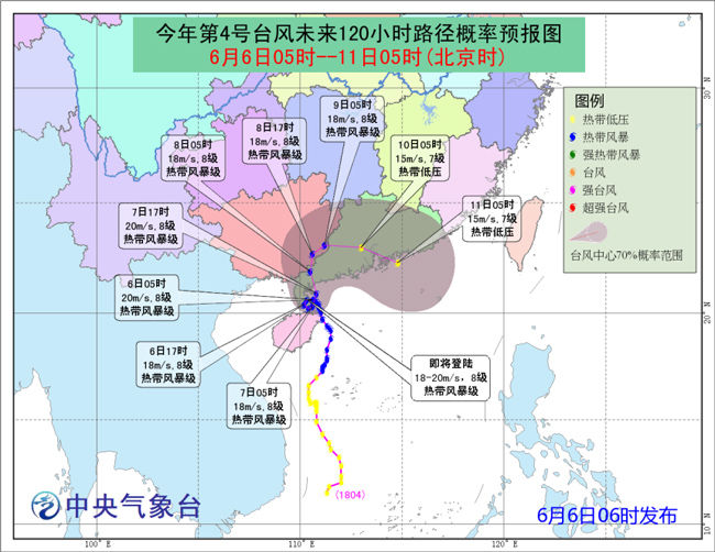 南海及华南等地将有较大风雨天气 华北黄淮等地有高温天气