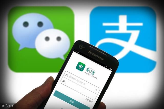 支付宝、微信扫码将限额,4月开始实施