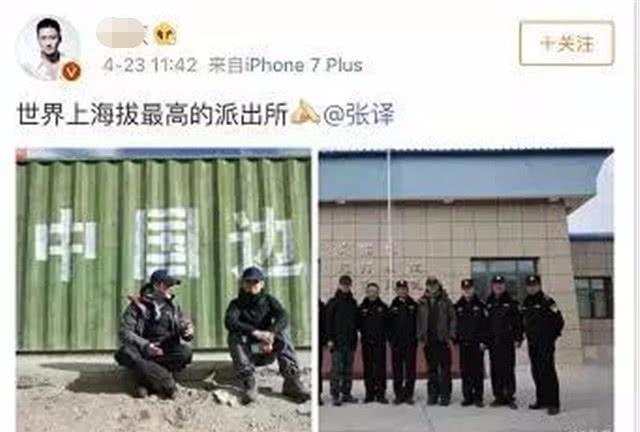 吴京遭国家移民局点名!只因《攀登者》定档