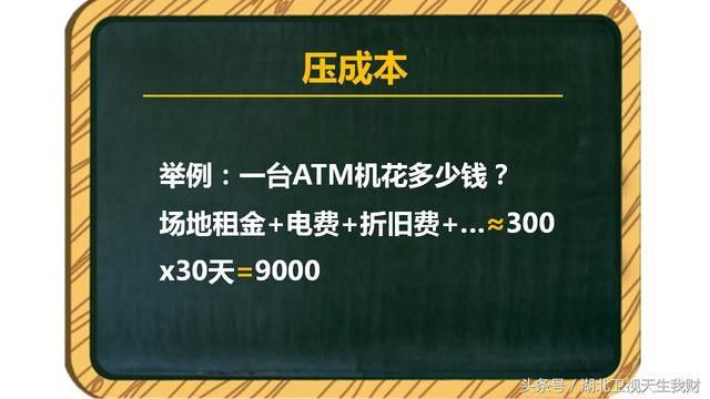 中国的银行要凉了？