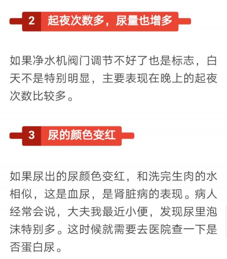 必看!各种大病的早期症状，早知道就是救命!