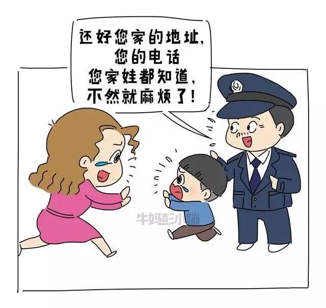 孩子走丢了怎么办，这些谣言你还在信吗?别再接力误导大家了!