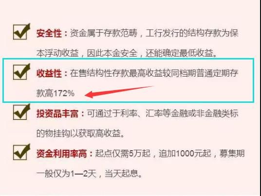 在银行存款，怎样才能获得最高利息？