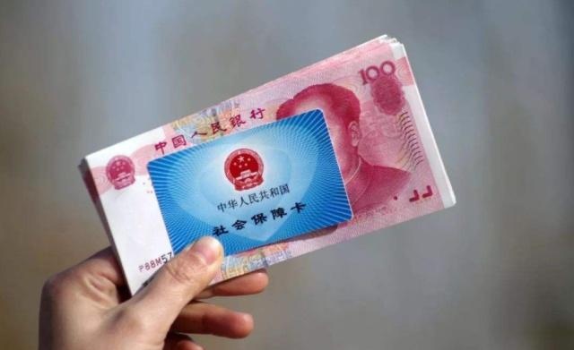 怎样办理社保卡