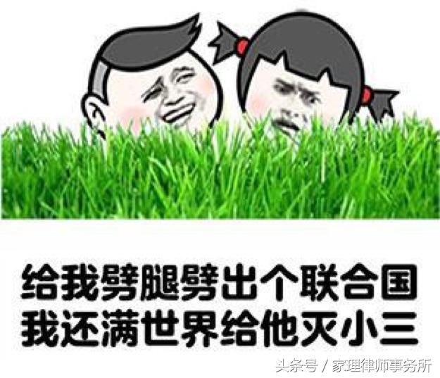 面对一方出轨，是否离婚应该看这三点！