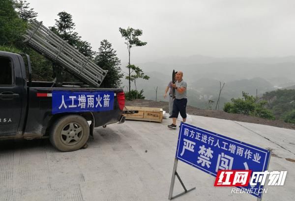 邵阳科学应对“526”强降雨 防汛抗旱两手抓两不误